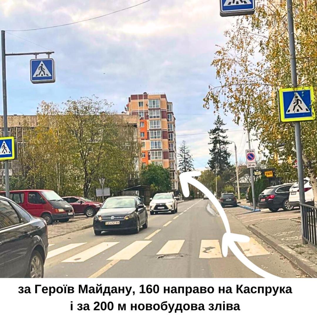 Затишна Красива Квартира-Студія В Новобудові З Балконом تشيرنيفتسي المظهر الخارجي الصورة