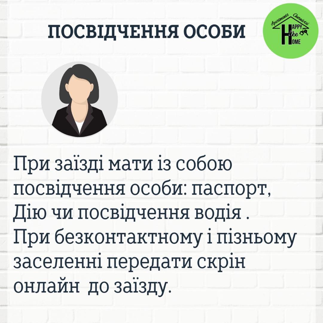 Затишна Красива Квартира-Студія В Новобудові З Балконом تشيرنيفتسي المظهر الخارجي الصورة