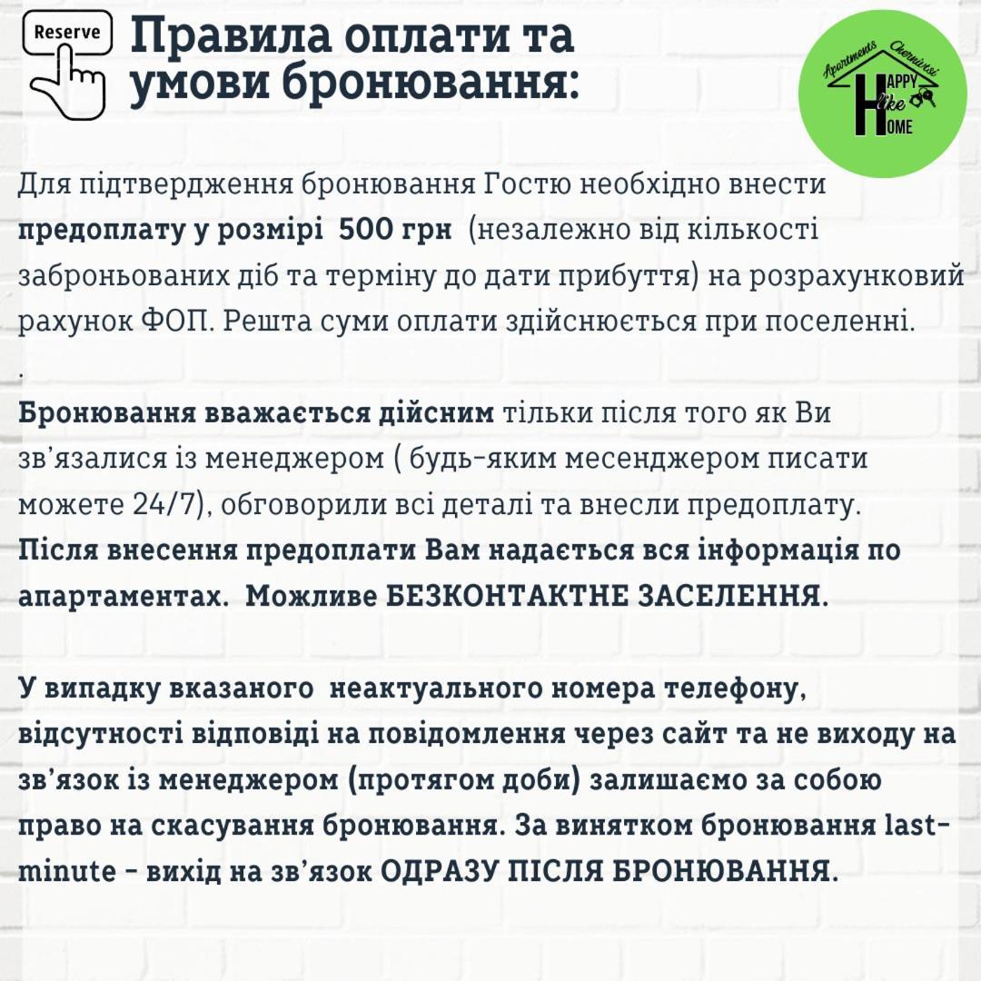 Затишна Красива Квартира-Студія В Новобудові З Балконом تشيرنيفتسي المظهر الخارجي الصورة